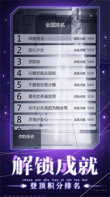 穿越諸天異世輪回截圖(1)