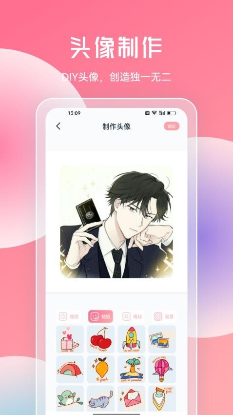 JMcomic2漫畫板截圖(2)