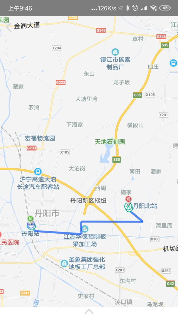 丹陽(yáng)交通行截圖(3)