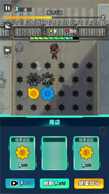 鯊魚風暴截圖(3)