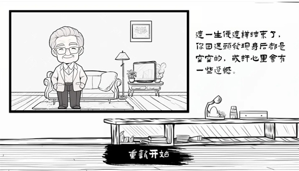 團(tuán)圓照截圖(1)