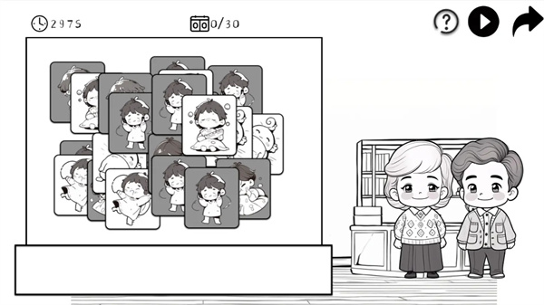 團(tuán)圓照截圖(3)