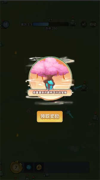 黑西游轉(zhuǎn)刀截圖(3)