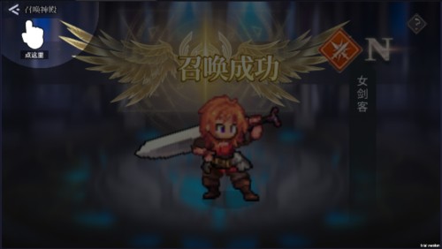 北歐女武神截圖(3)