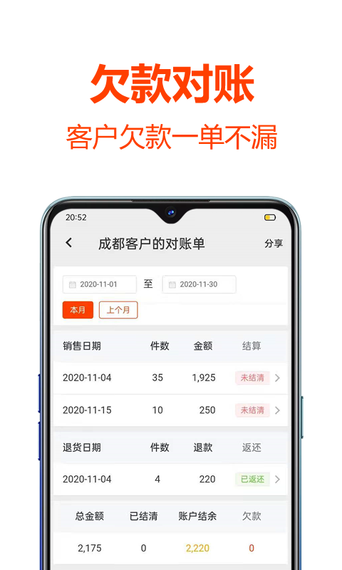 批發(fā)幫截圖(2)