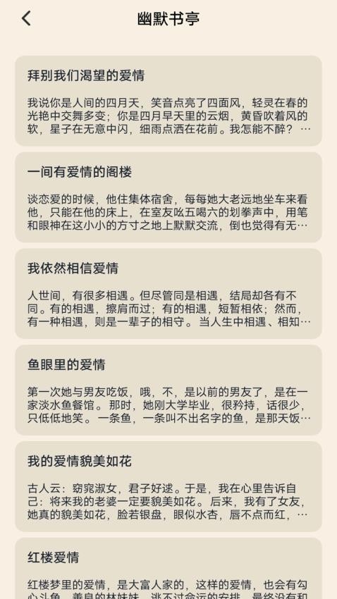 丘小說閱讀器截圖(3)