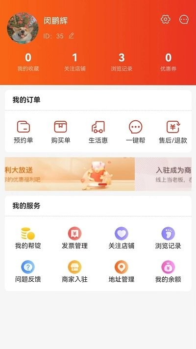 幫世紀截圖(4)