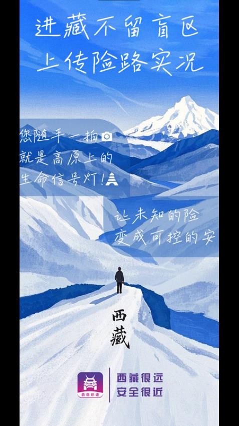 犇犇識途截圖(4)