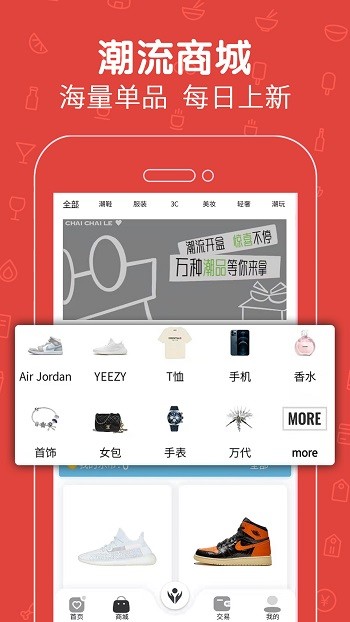 拆拆樂截圖(3)
