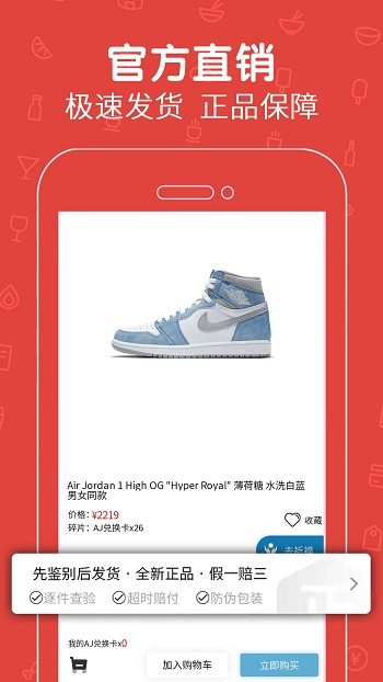 拆拆樂截圖(4)