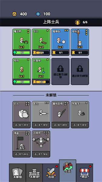 統(tǒng)御賽場截圖(3)