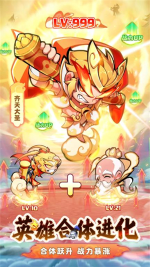 魔寵降臨截圖(2)