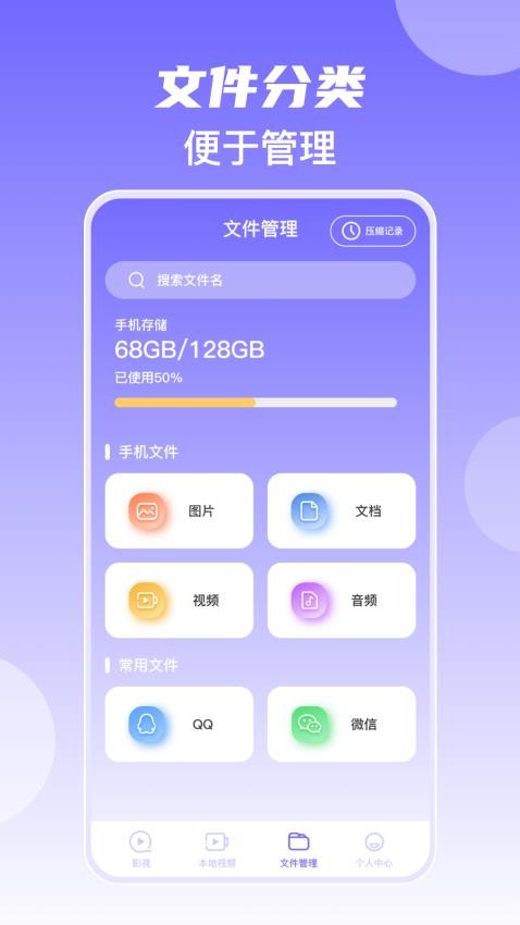 韓劇美劇視頻播放器截圖(1)