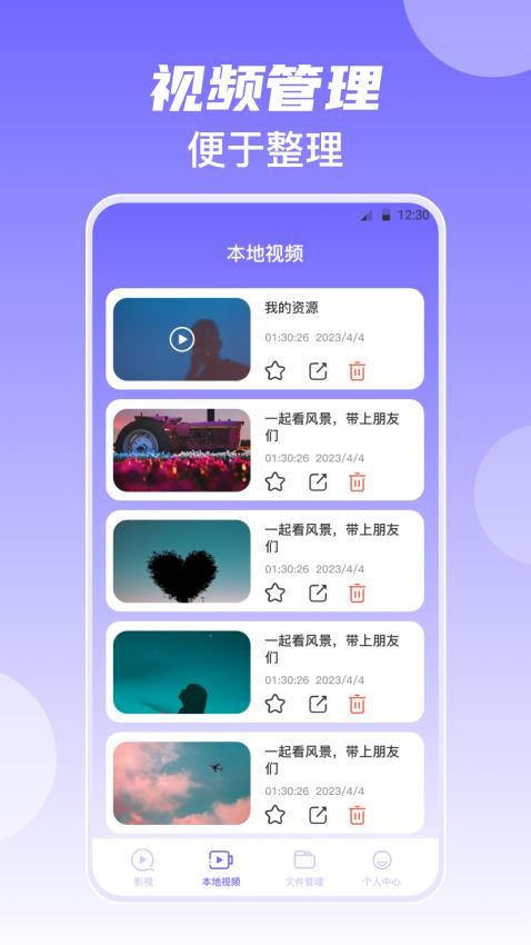 韓劇美劇視頻播放器截圖(2)