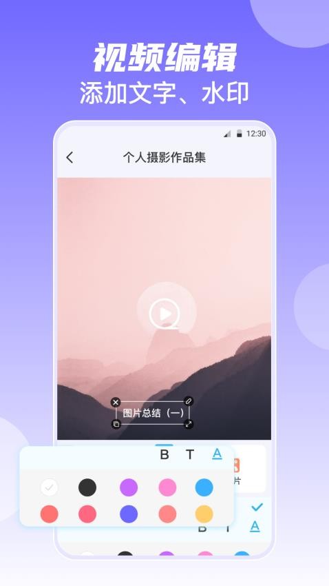 韓劇美劇視頻播放器截圖(3)