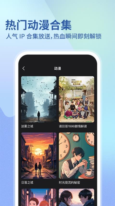 華語電影截圖(2)
