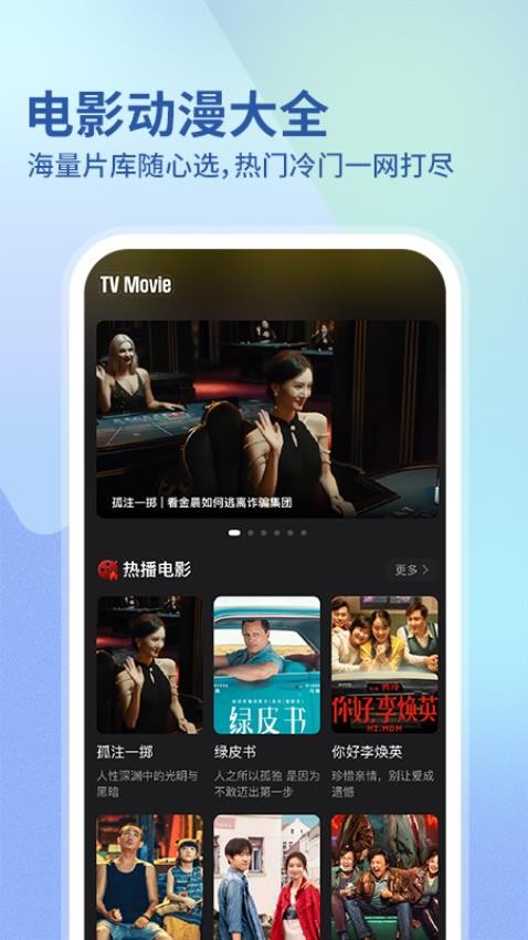 華語電影截圖(3)