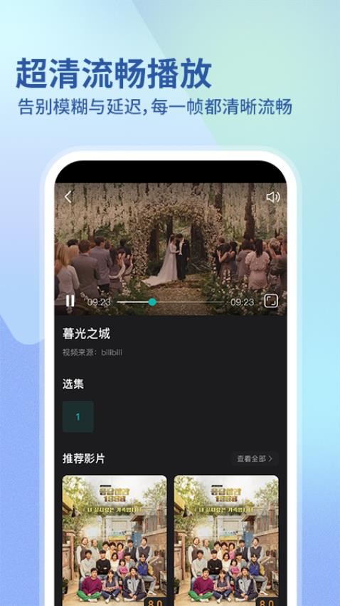 華語電影截圖(1)