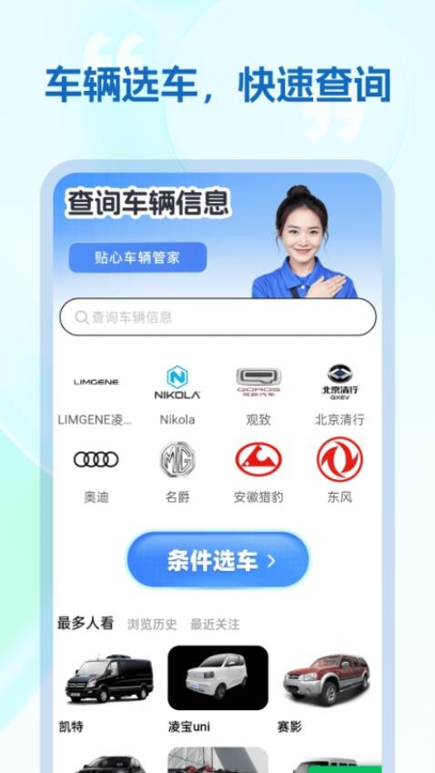 悟空車(chē)險(xiǎn)截圖(4)