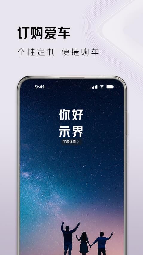 示界截圖(3)