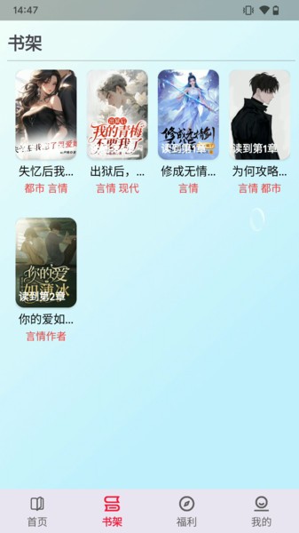 一粒小說截圖(3)