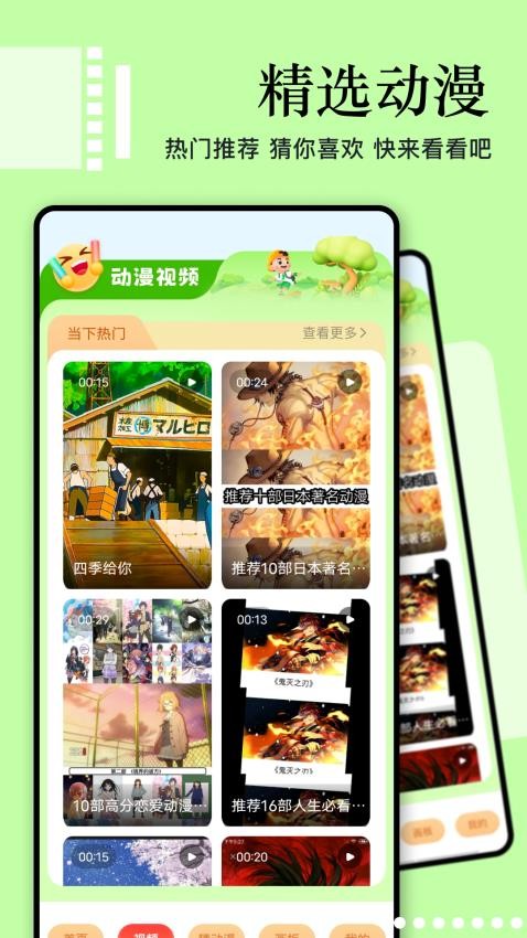 奇屋漫畫(huà)板截圖(3)