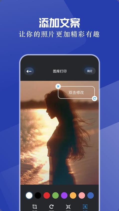 小白手機(jī)打印截圖(2)