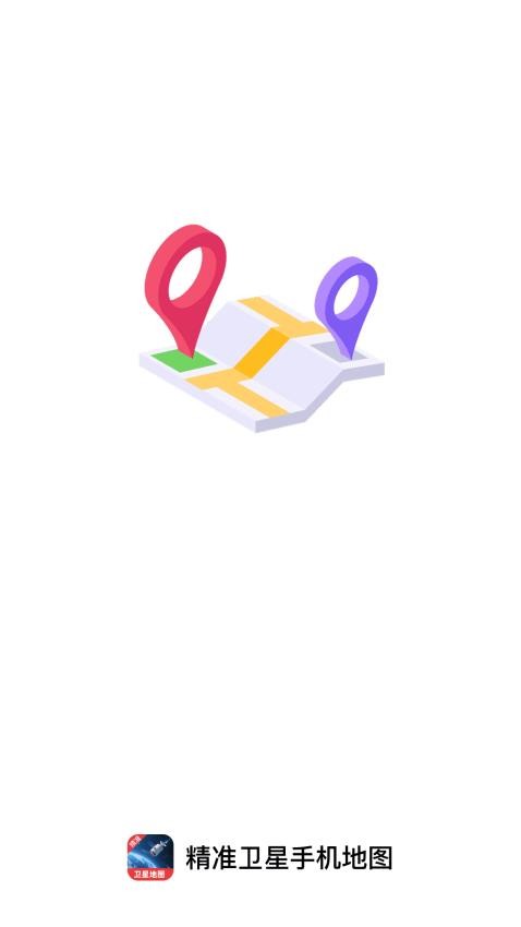 精準(zhǔn)衛(wèi)星手機(jī)地圖截圖(4)