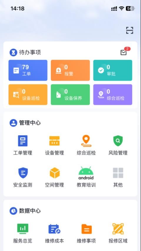 醫(yī)幫手截圖(1)