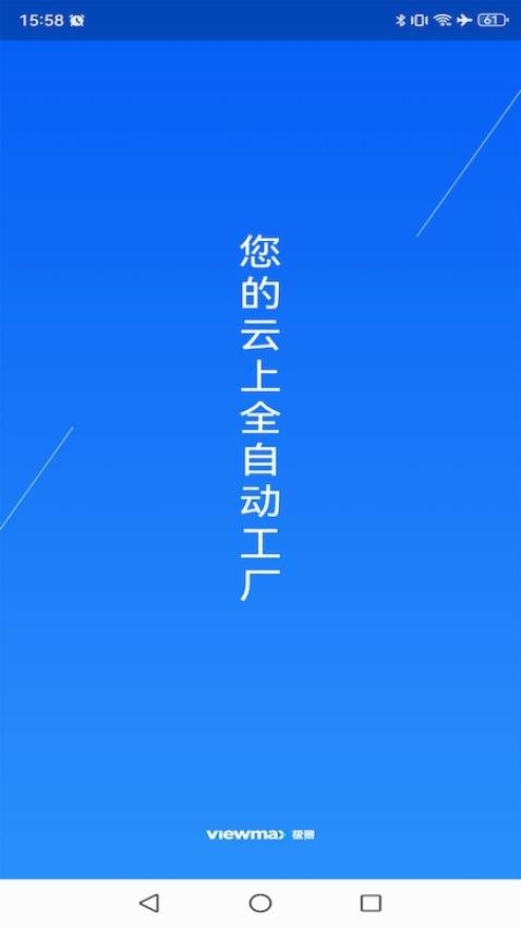 門窗設(shè)計大師截圖(3)