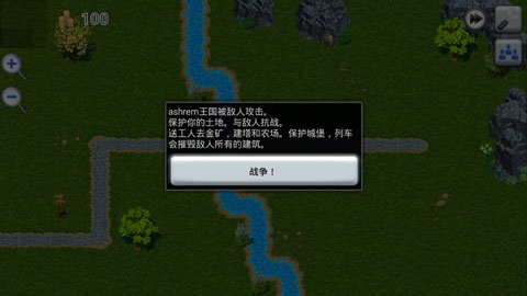 中世紀(jì)帝國截圖(2)
