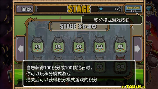 貓狗大戰(zhàn)2截圖(3)