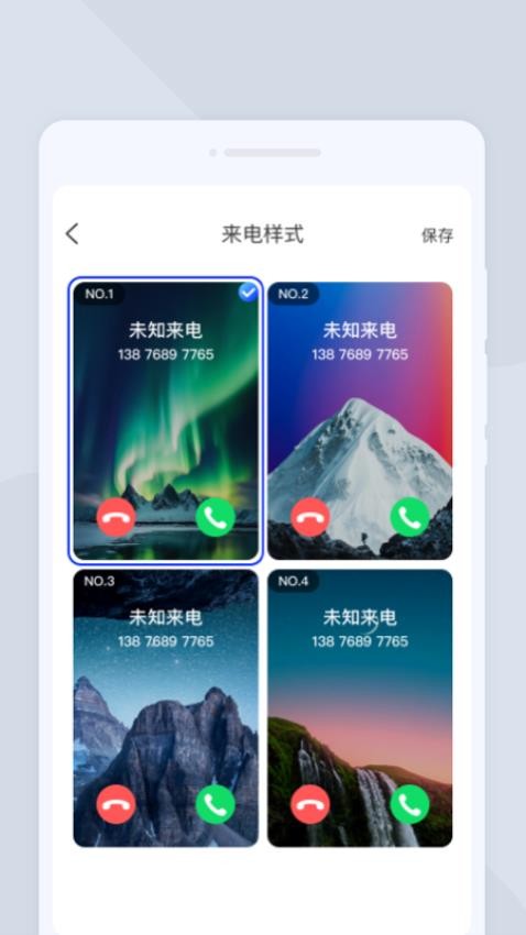 喵喵語譯截圖(4)