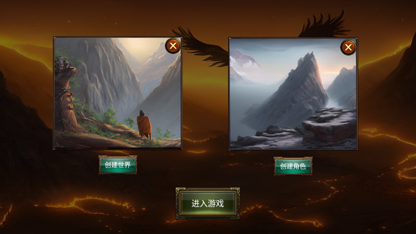 烏鴉之霜截圖(1)