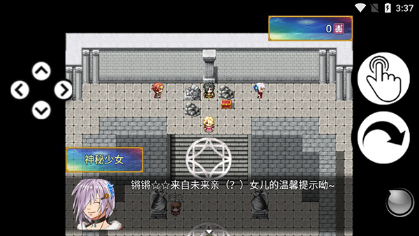 銀仙神殿截圖(2)