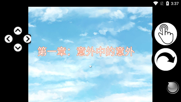 銀仙神殿截圖(1)