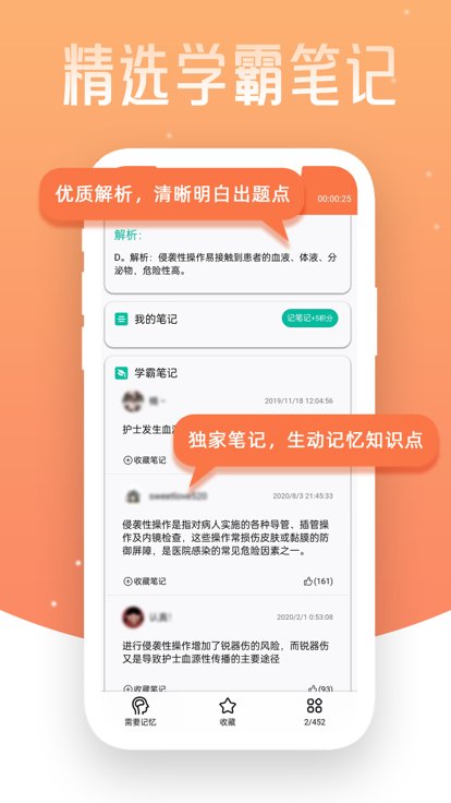考狐貍截圖(1)