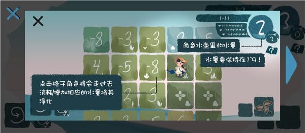 春姑娘你在哪截圖(2)