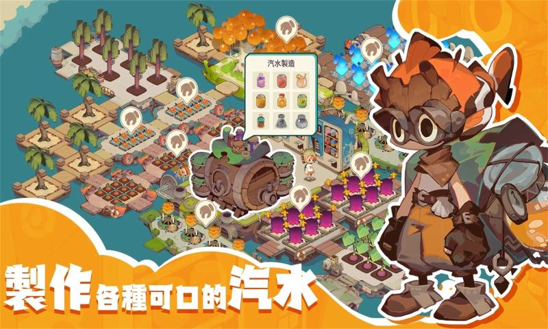 尋海之旅截圖(2)