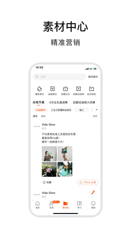 ABM截圖(4)