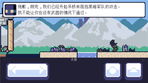 重生大冒險截圖(2)