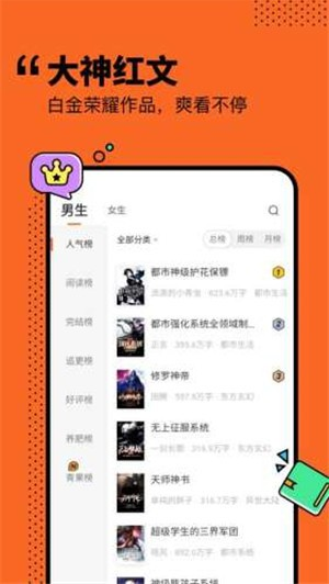 小說俠免費電子書截圖(1)