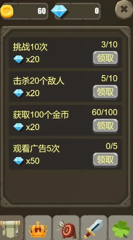一個(gè)人的戰(zhàn)斗截圖(2)
