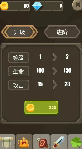 一個(gè)人的戰(zhàn)斗截圖(3)