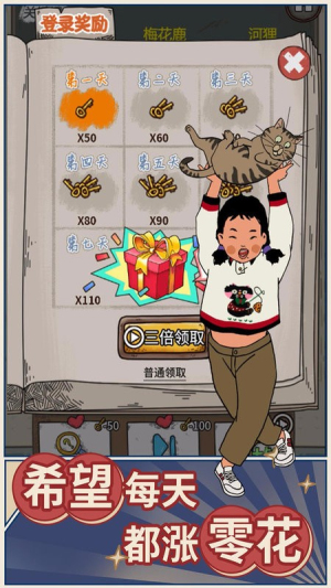 學(xué)霸王藍莓截圖(2)