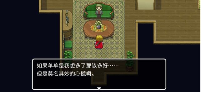 名偵探勇者之初始之村截圖(1)