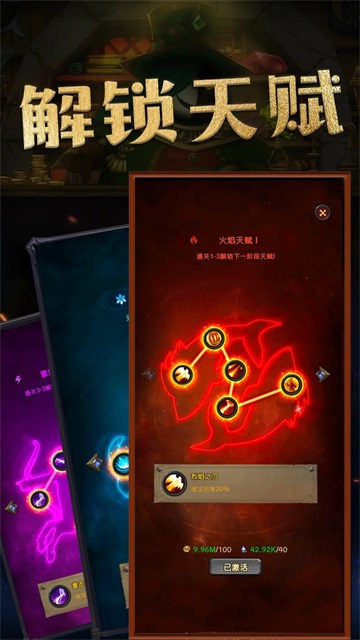 生存?zhèn)髌娼貓D(2)
