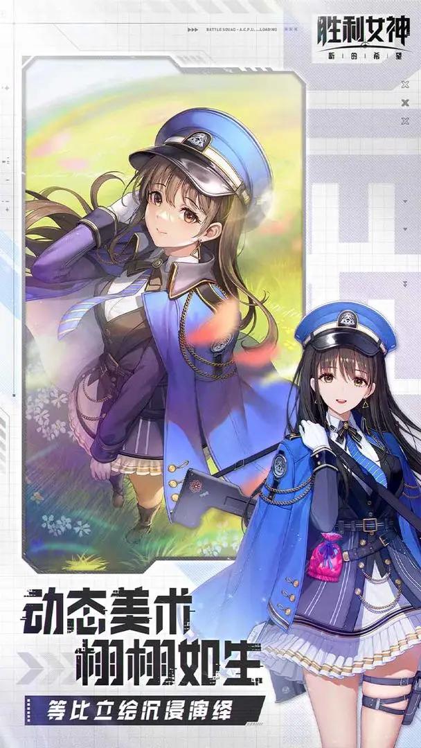 勝利女神新的希望截圖(3)