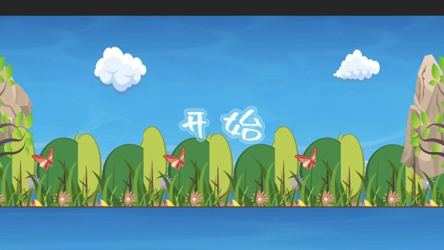 害蟲來了截圖(3)