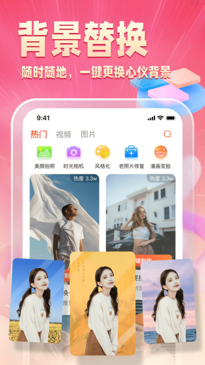 樂(lè)映截圖(1)